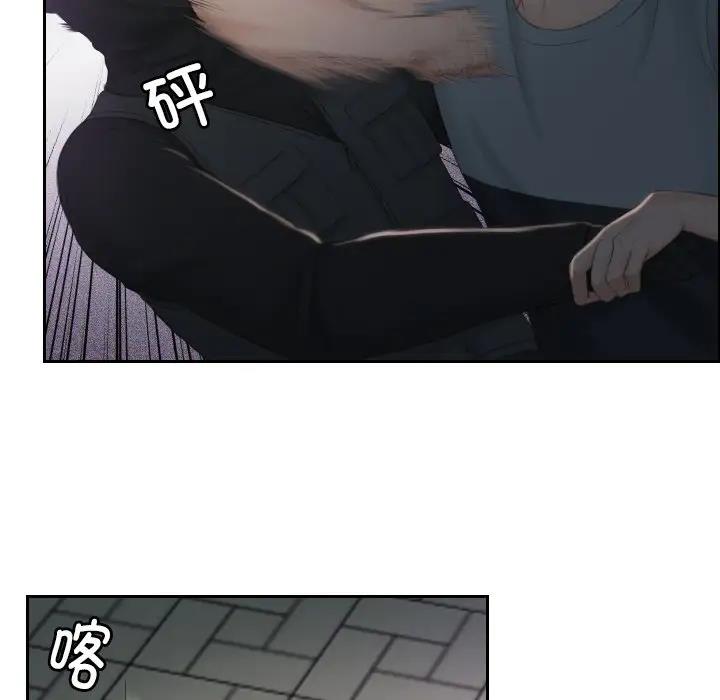 41P - 疑难杂症解决师/排忧大师