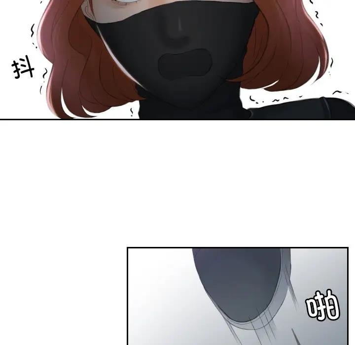43P - 疑难杂症解决师/排忧大师