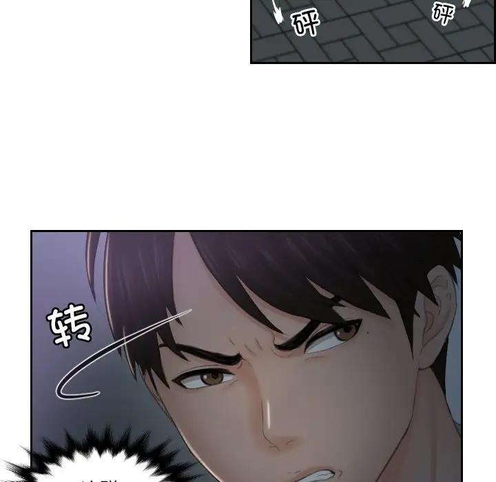 47P - 疑难杂症解决师/排忧大师