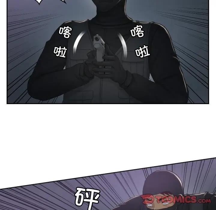 50P - 疑难杂症解决师/排忧大师