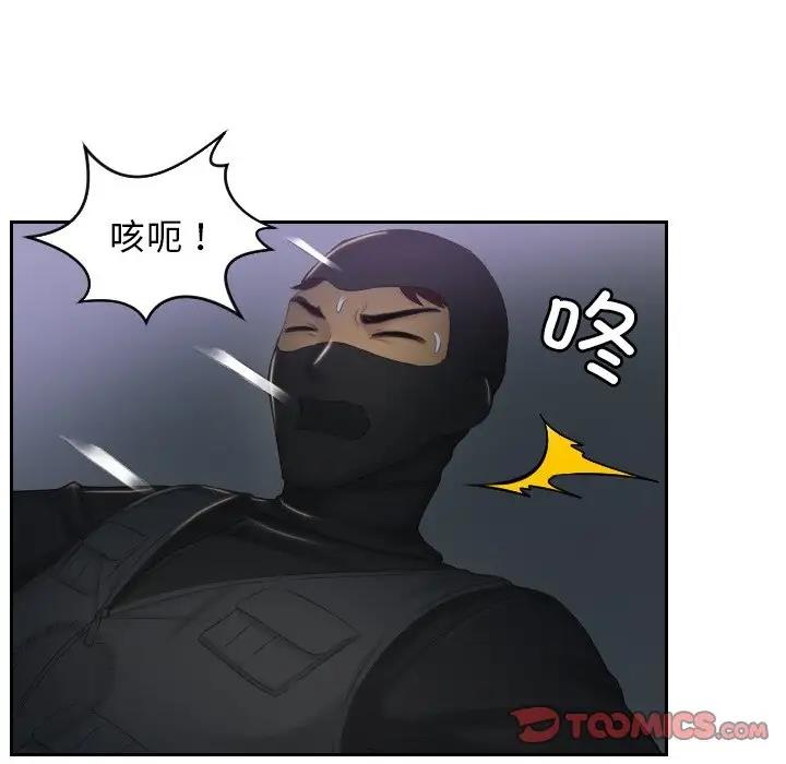 52P - 疑难杂症解决师/排忧大师