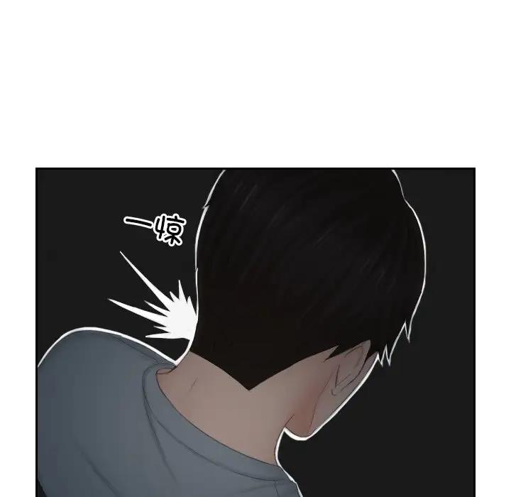 53P - 疑难杂症解决师/排忧大师