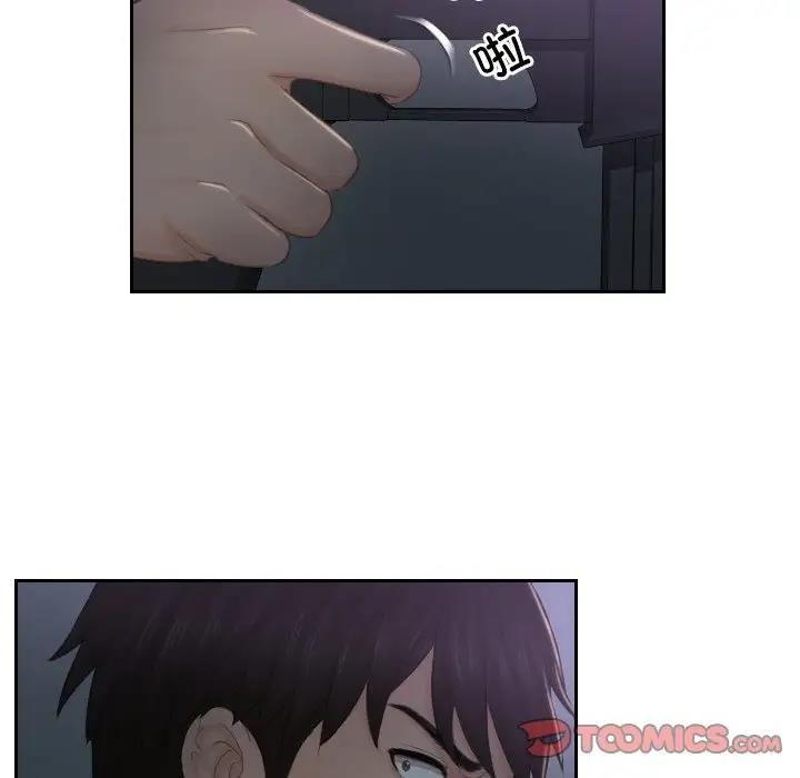 58P - 疑难杂症解决师/排忧大师