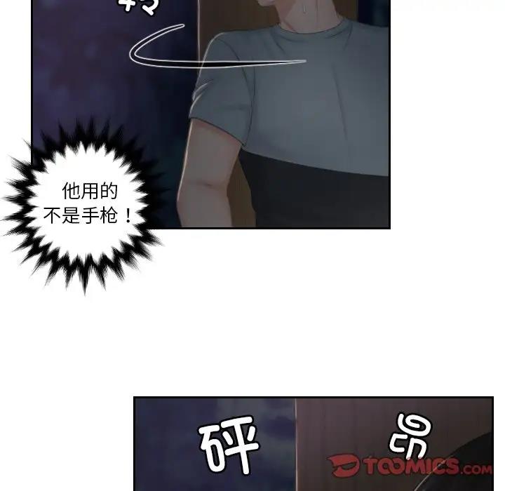 60P - 疑难杂症解决师/排忧大师