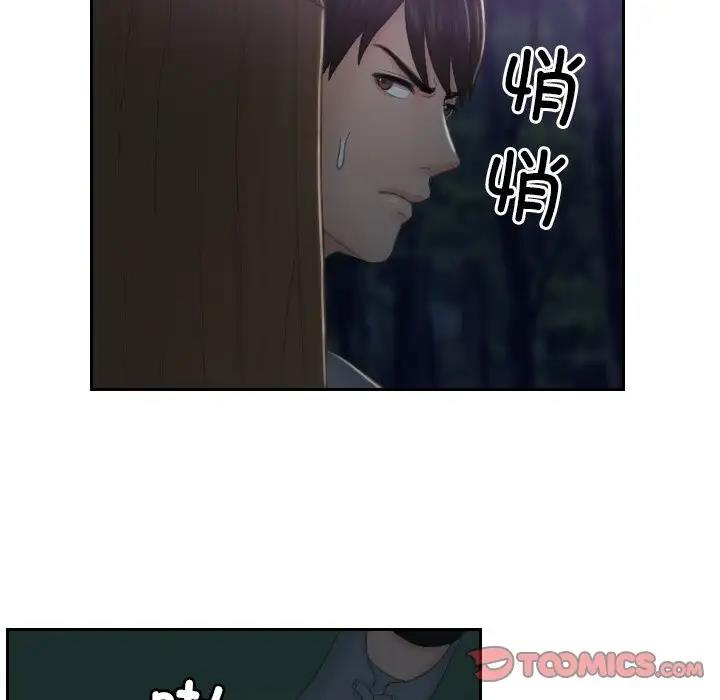 62P - 疑难杂症解决师/排忧大师
