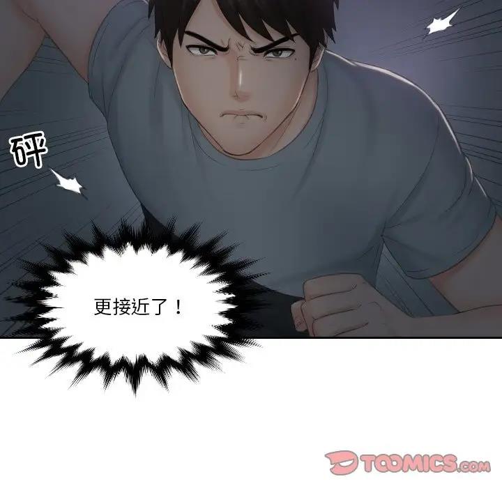64P - 疑难杂症解决师/排忧大师