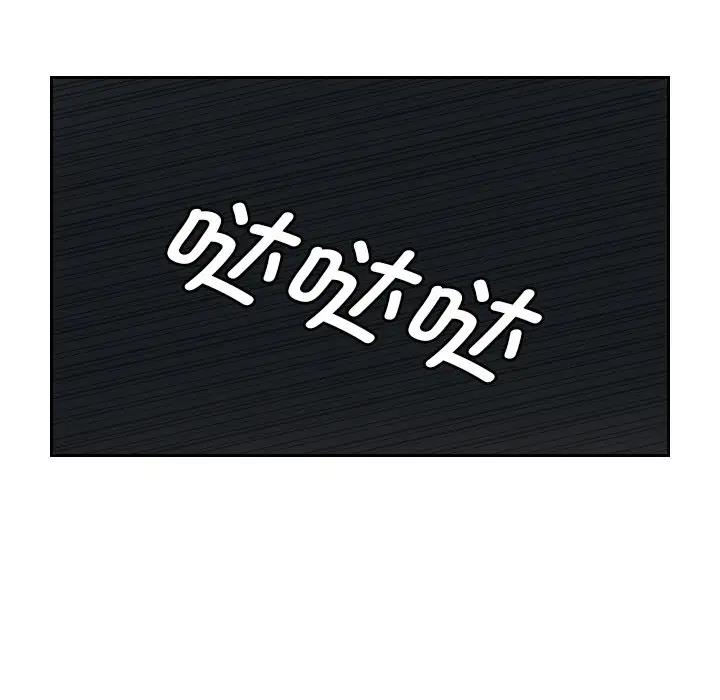 67P - 疑难杂症解决师/排忧大师