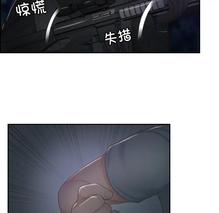 71P - 疑难杂症解决师/排忧大师