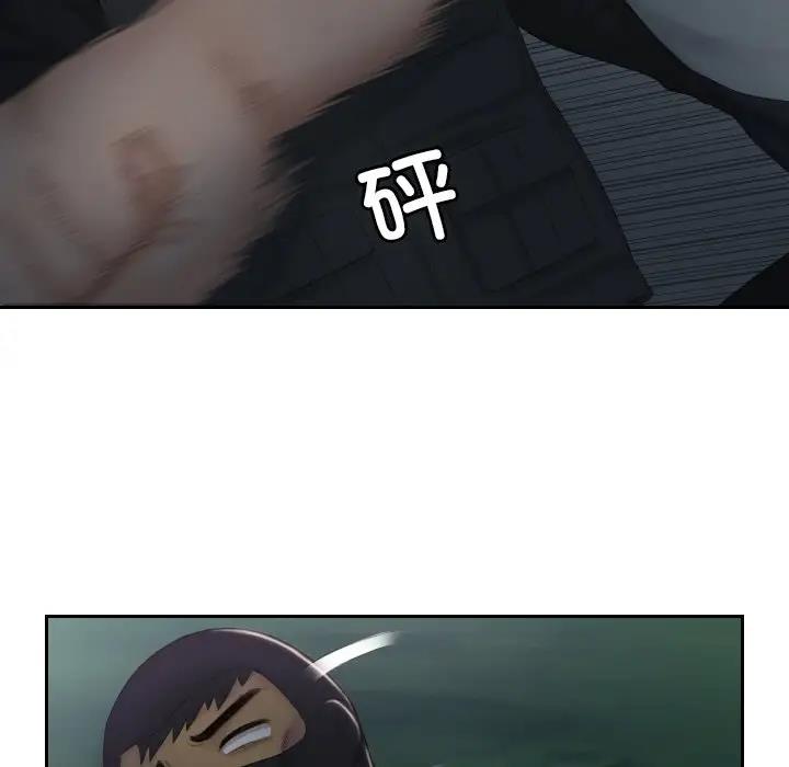 73P - 疑难杂症解决师/排忧大师