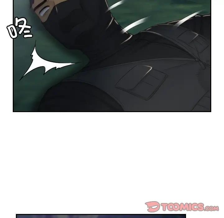74P - 疑难杂症解决师/排忧大师