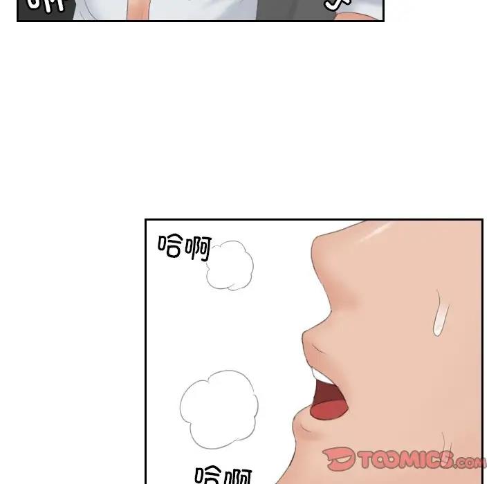 8P - 疑难杂症解决师/排忧大师
