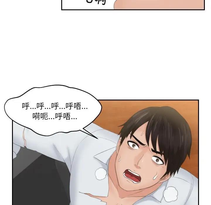 9P - 疑难杂症解决师/排忧大师