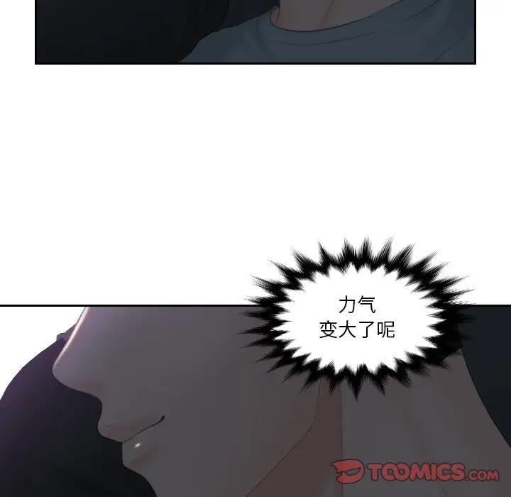 10P - 疑难杂症解决师/排忧大师