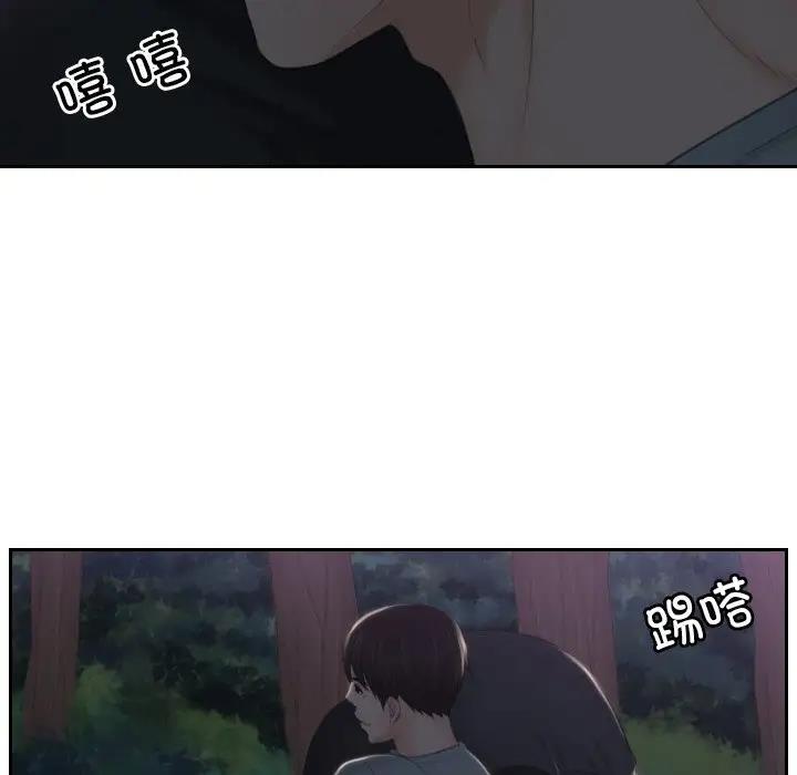 11P - 疑难杂症解决师/排忧大师