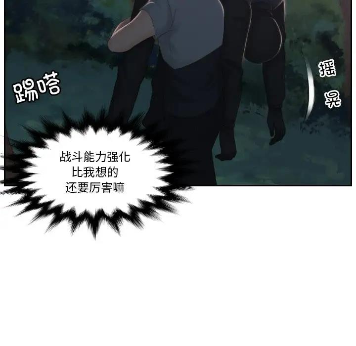 12P - 疑难杂症解决师/排忧大师