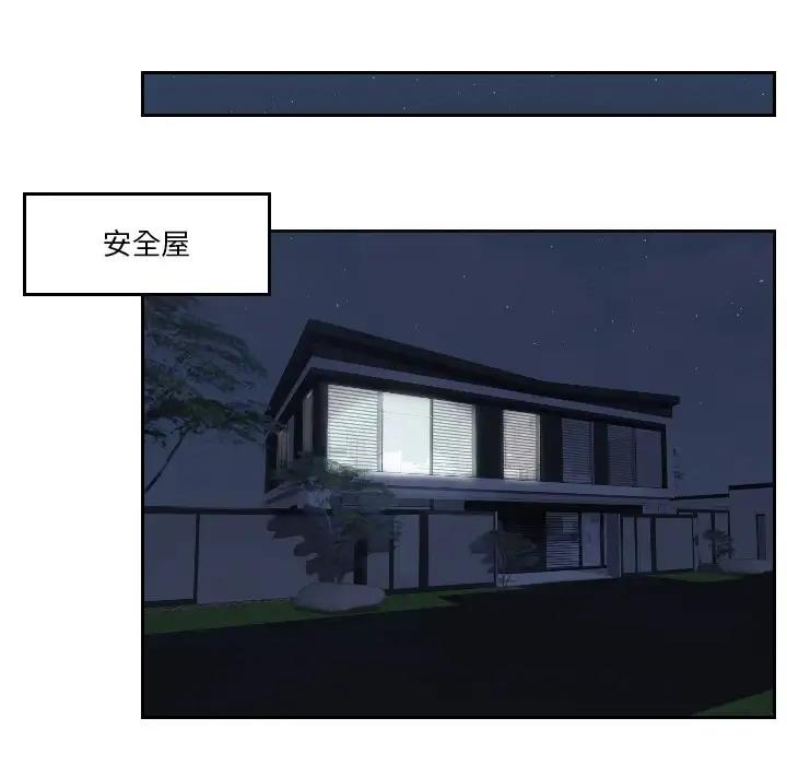 15P - 疑难杂症解决师/排忧大师