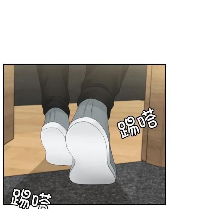 21P - 疑难杂症解决师/排忧大师