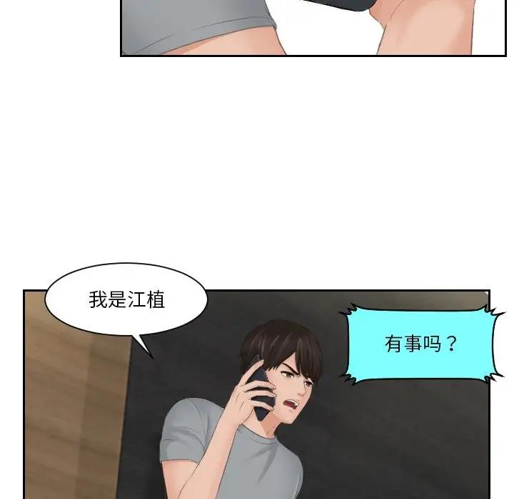 23P - 疑难杂症解决师/排忧大师