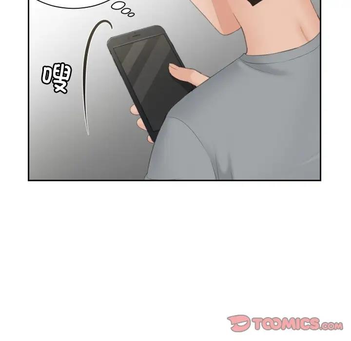 30P - 疑难杂症解决师/排忧大师