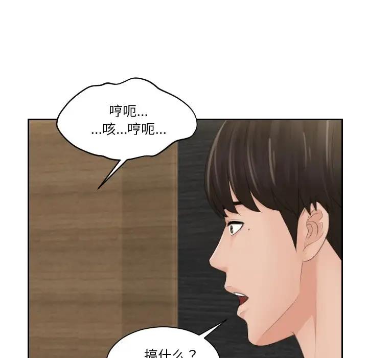 32P - 疑难杂症解决师/排忧大师