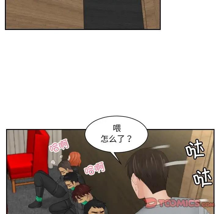 34P - 疑难杂症解决师/排忧大师