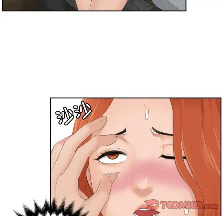 38P - 疑难杂症解决师/排忧大师
