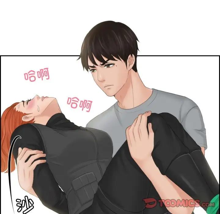 42P - 疑难杂症解决师/排忧大师