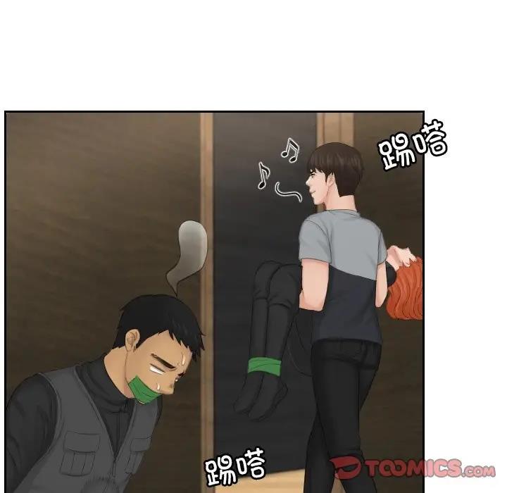46P - 疑难杂症解决师/排忧大师