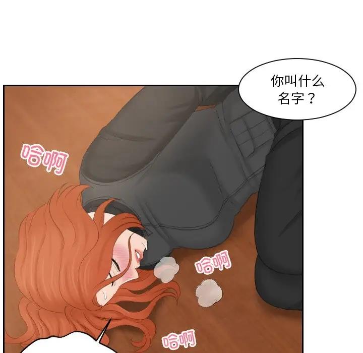 51P - 疑难杂症解决师/排忧大师