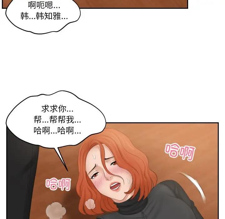 52P - 疑难杂症解决师/排忧大师