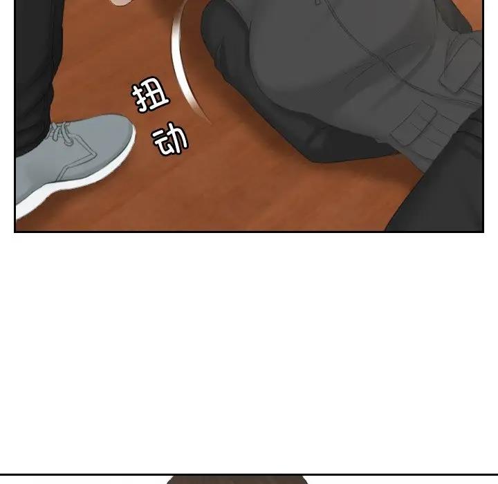 53P - 疑难杂症解决师/排忧大师