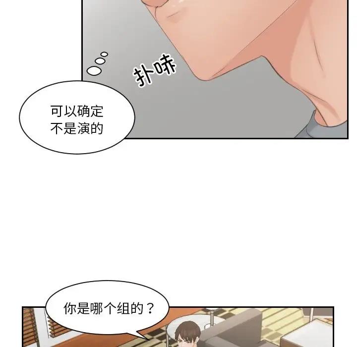 60P - 疑难杂症解决师/排忧大师