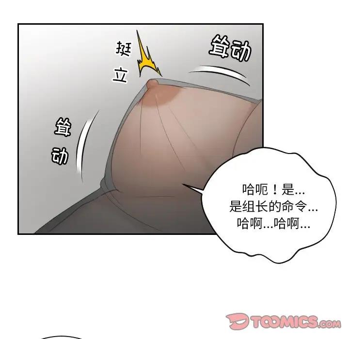 62P - 疑难杂症解决师/排忧大师