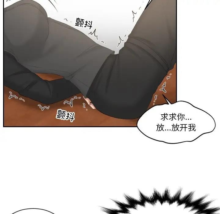 67P - 疑难杂症解决师/排忧大师