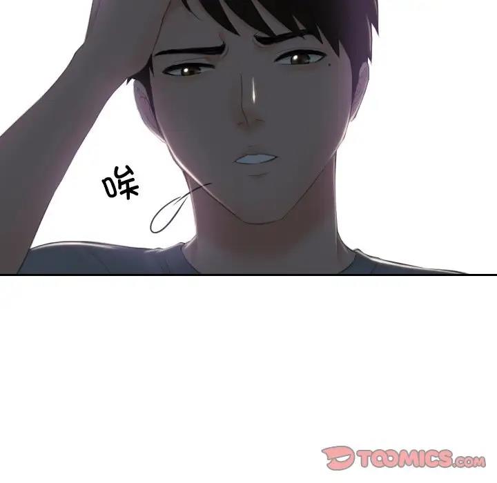 6P - 疑难杂症解决师/排忧大师