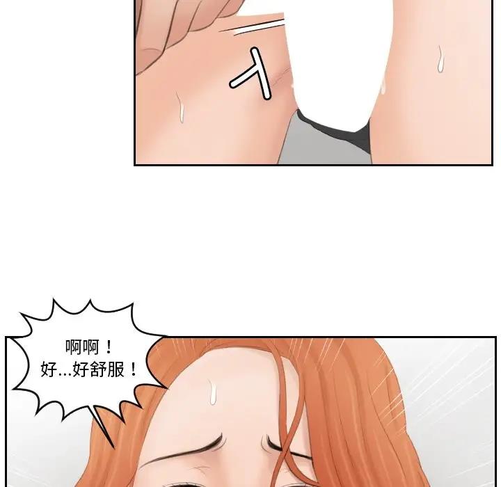 79P - 疑难杂症解决师/排忧大师