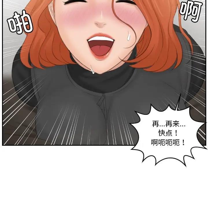 80P - 疑难杂症解决师/排忧大师