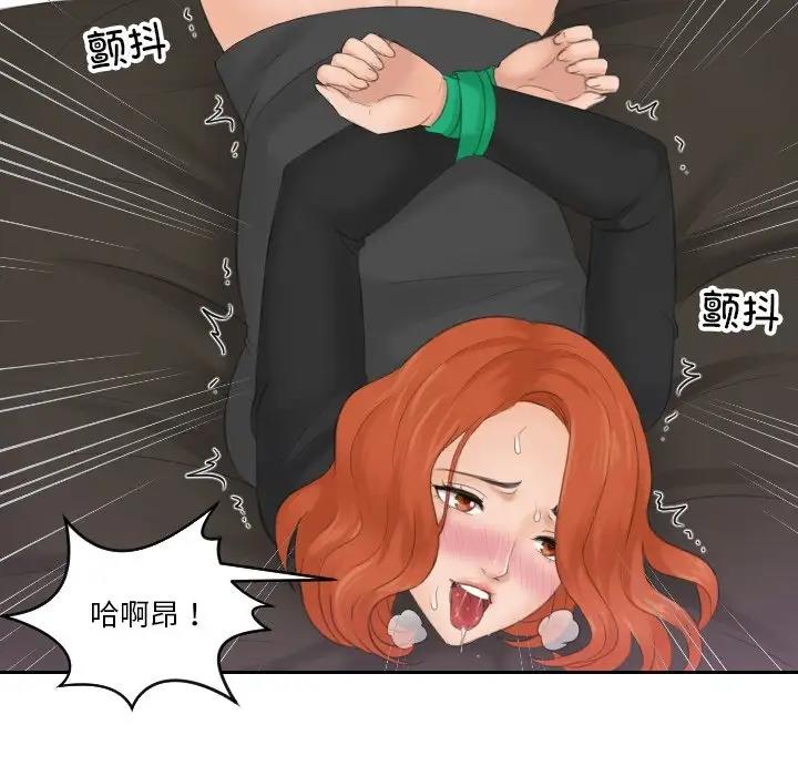 21P - 疑难杂症解决师/排忧大师