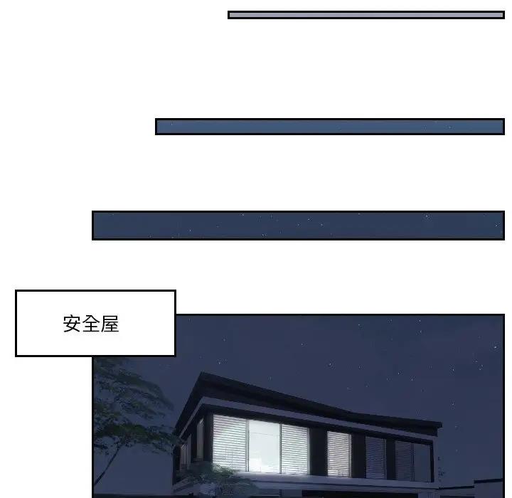24P - 疑难杂症解决师/排忧大师
