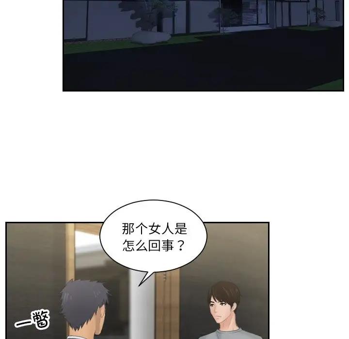 25P - 疑难杂症解决师/排忧大师