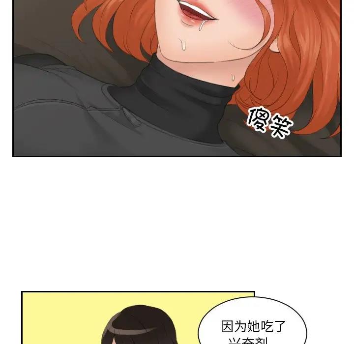 27P - 疑难杂症解决师/排忧大师