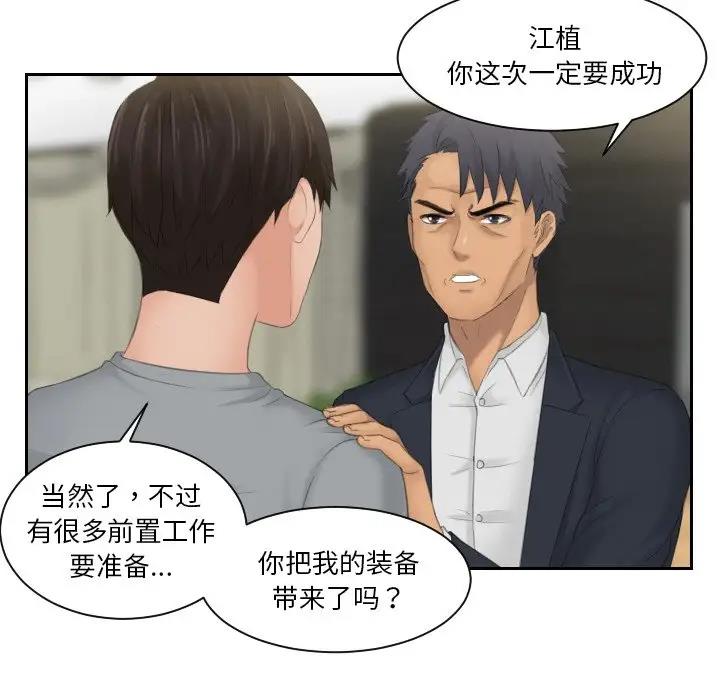 31P - 疑难杂症解决师/排忧大师