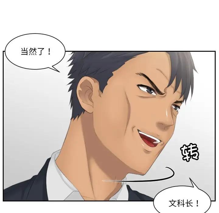 32P - 疑难杂症解决师/排忧大师
