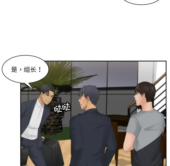 33P - 疑难杂症解决师/排忧大师