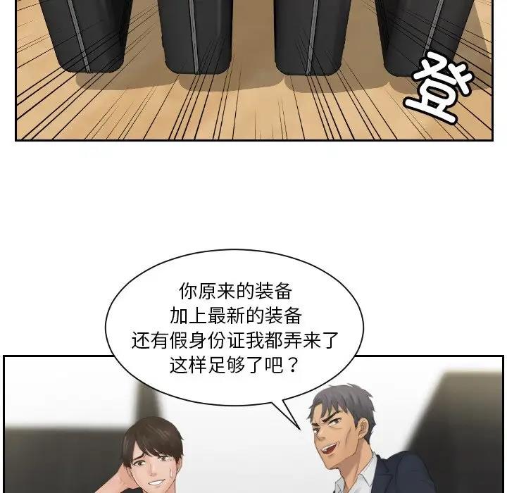 35P - 疑难杂症解决师/排忧大师