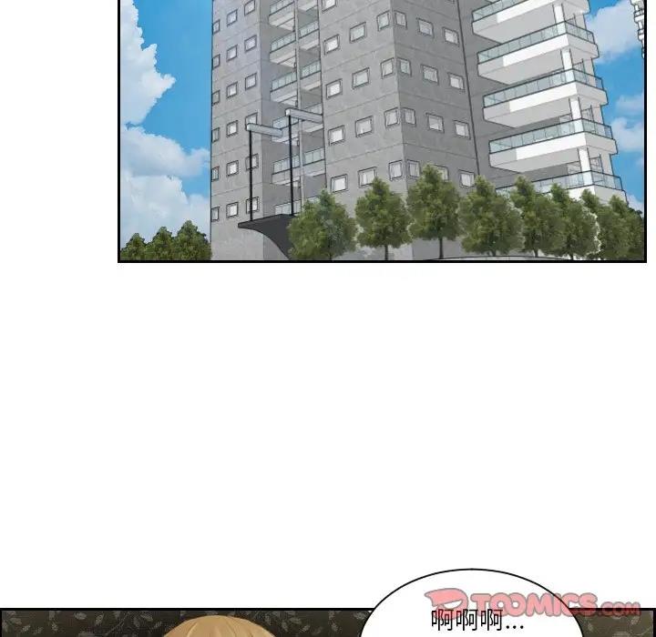 42P - 疑难杂症解决师/排忧大师