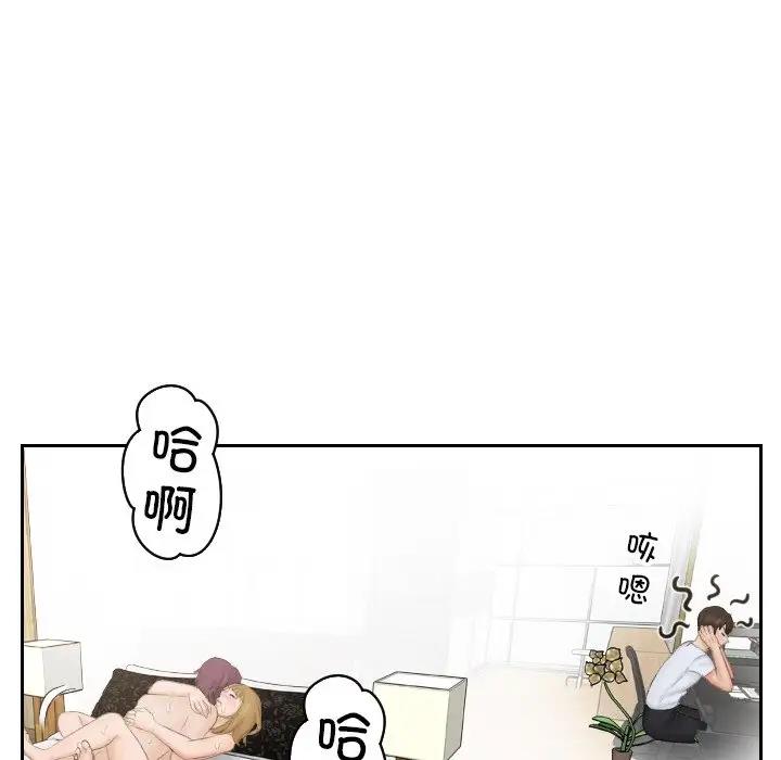 49P - 疑难杂症解决师/排忧大师