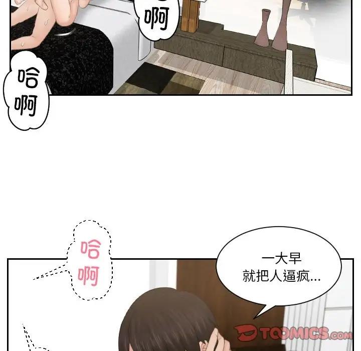 50P - 疑难杂症解决师/排忧大师