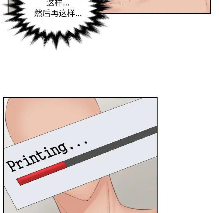 56P - 疑难杂症解决师/排忧大师