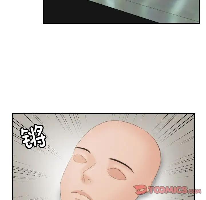 58P - 疑难杂症解决师/排忧大师